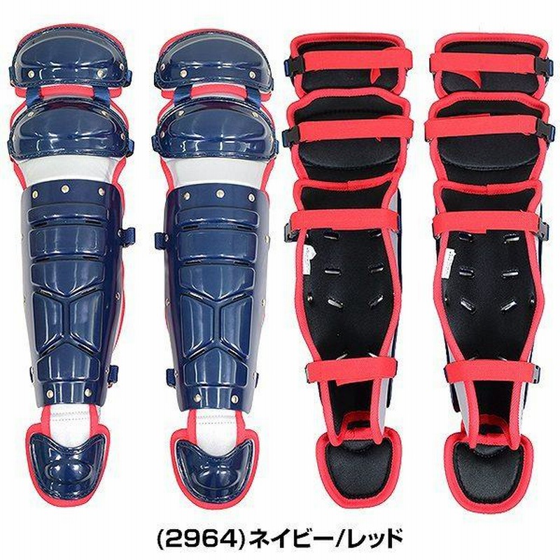 ゼット キャッチャー防具 野球 軟式用防具4点セット 捕手用 専用
