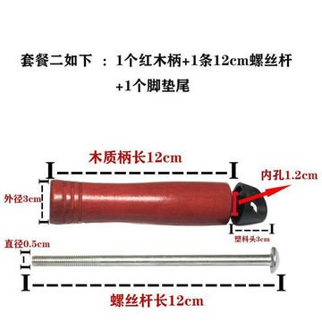 【新店熱銷】手柄通用手柄大全炒鍋手柄家用炒鍋櫸木把手