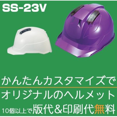 かっこいいヘルメットの通販 6 461件の検索結果 Lineショッピング