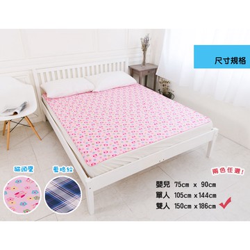 【米夢家居】台灣製造-全方位超防水止滑保潔墊/生理墊/尿布墊(嬰兒)-四色任選