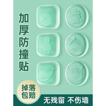門把手防撞貼硅膠保護墊冰箱門防碰撞門后防磕碰緩沖神器靜音墻貼