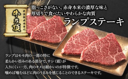 おおいた和牛 ランプステーキ約100g×4枚 合計400g以上 牛肉  豊後牛 国産牛 赤身肉 焼き肉 焼肉 ステーキ肉 大分県産 九州産 津久見市 国産