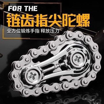 肥婆奶奶 機械風齒輪轉轉模型 手動轉壓小物 桌面擺設收藏 鏈條結構仿真設計 金屬感造型轉轉玩具 潮流風格手轉擺件