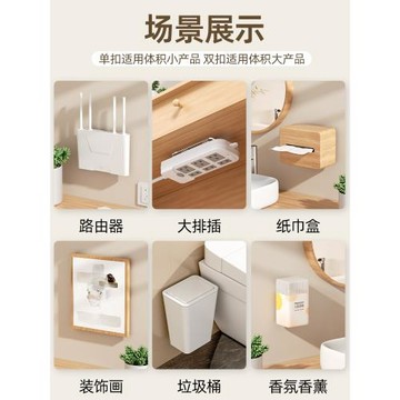 子母扣強力貼卡扣加厚免打孔粘鉤插排壁掛粘貼扣無痕字母扣固定器