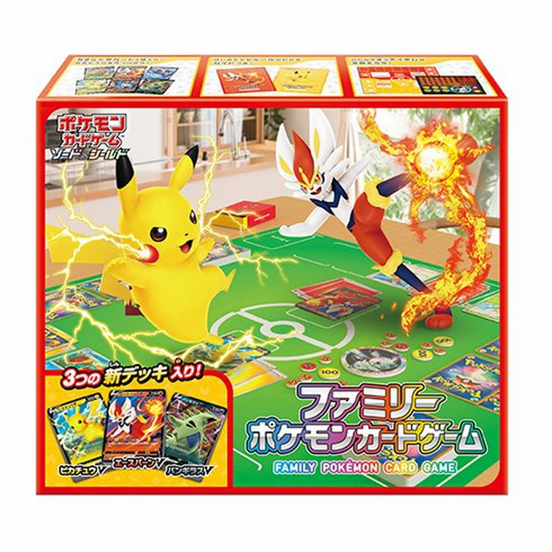 ファミリーポケモンカードゲーム 1box ポケカ デッキ 初心者オススメ 親子で遊べる 通販 Lineポイント最大0 5 Get Lineショッピング