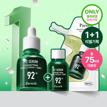 Parnell Cicamanu 92 Serum 30ml Refill Set (+Refill 30ml+15ml)