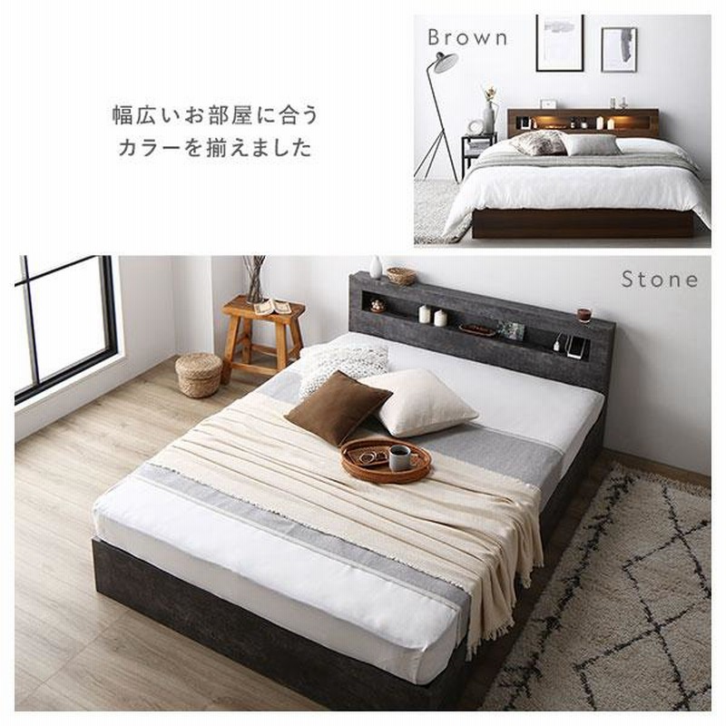 RASIK ホテルスタイルベッド ベッドフレームのみ ダブル | LINE