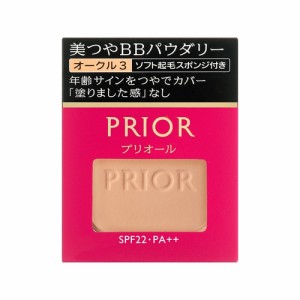 資生堂　プリオール　美つやＢＢパウダリー　オークル3(資生堂)