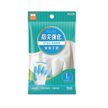 [家速配]百研指尖強化家事手套-藍L