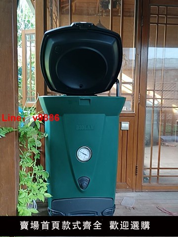 【歡迎詢價】宜杰園藝多規格環保堆肥箱校園社區庭院廚余分類園藝有機肥堆肥桶