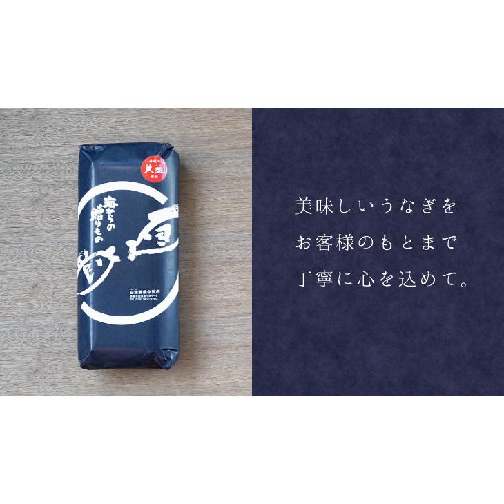 うなぎ 蒲焼 国産 約200g 1尾 肉厚 ふっくら 鰻 ウナギ 手焼き 直送 冷蔵クール便 誕生日祝 御中元 御歳暮 丑の日 焼きたて