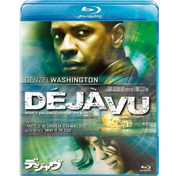 時空線索  Déjà Vu   藍光 BD