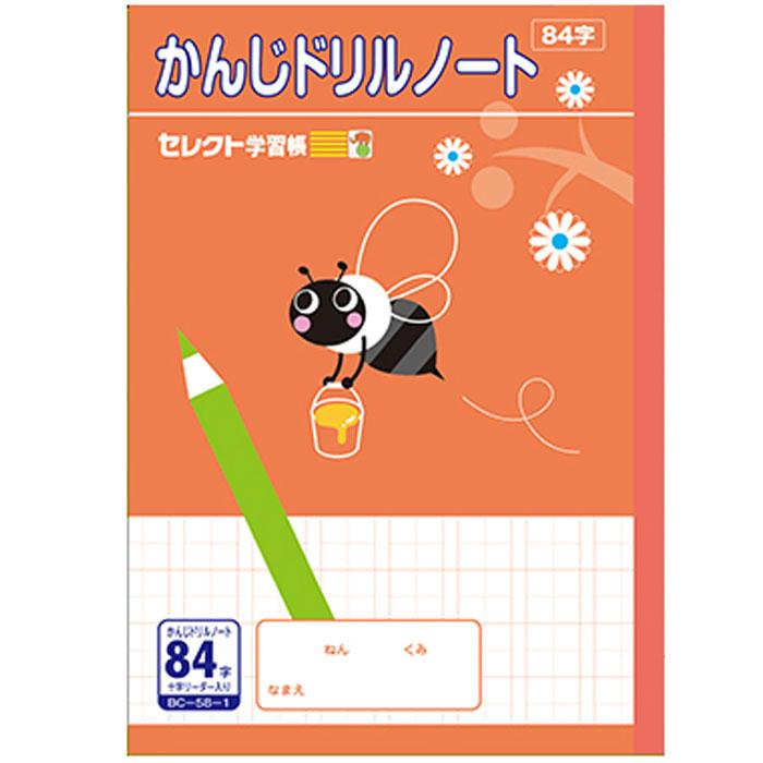 海外限定 日本ノート　カレッジアニマル学習帳　理科　５ｍｍ方眼罫（中心リーダー入）
