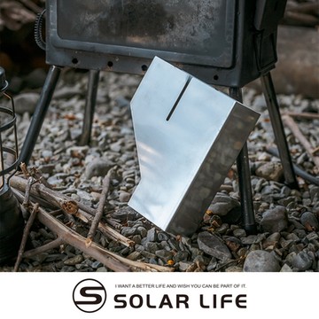 KITELAMP 彈藥箱入柴漏斗.不鏽鋼漏斗 入料漏斗 柴薪裝填器 彈藥箱柴爐 木質燃料