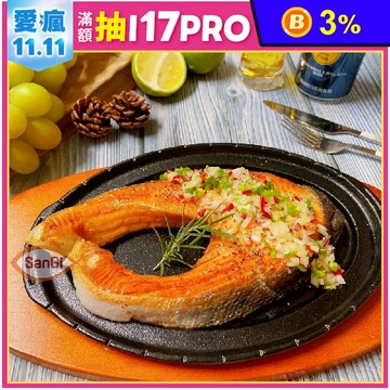 【賣魚的家】超厚切智利鮭魚片(450g/片)