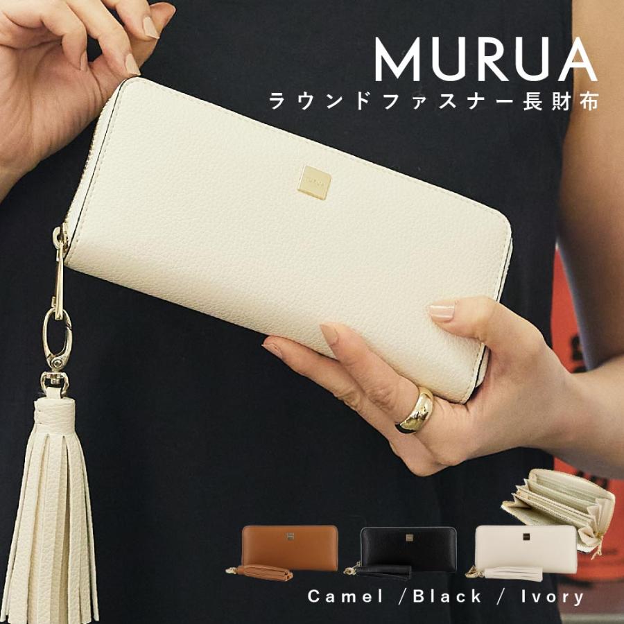 通販の公式 MURUA 財布 www.mundoconstructor.com.ec