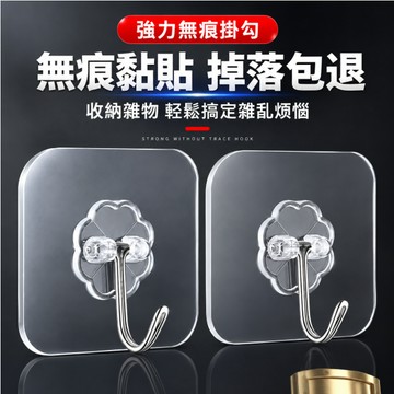 🔥台灣現貨或🔥 廚房置物架 浴室收納架 浴室置物架 掛勾 掛勾貼片 透明掛勾 強力掛鉤 置物架貼片 浴室掛鉤 廚房用品
