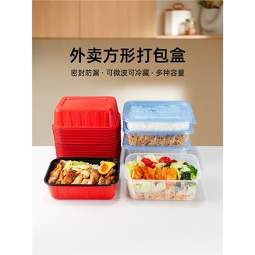 喇叭花一次性餐盒打包碗外賣帶蓋方形湯碗PP家用塑料透明飯盒加厚