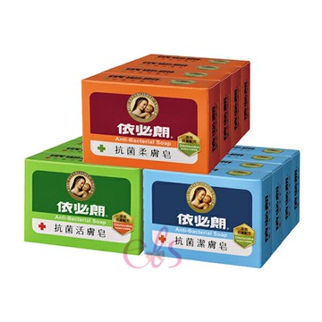 [$699免運] 依必朗 IBL 抗菌潔膚皂/抗菌柔膚皂/抗菌活膚皂 85g X 4入 肥皂 香皂 多款☆艾莉莎ELS☆