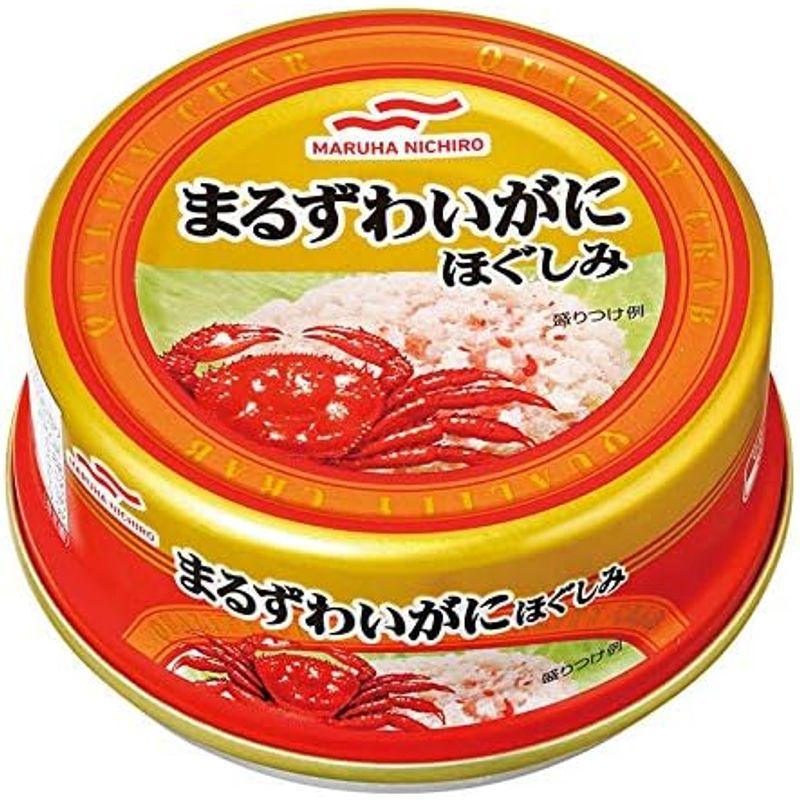 マルハニチロ まるずわいがにほぐしみ 缶詰 55g×6缶 マルハ