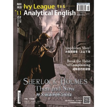 常春藤解析英語 11月號/2015 第328期_Readmoo 讀墨電子書