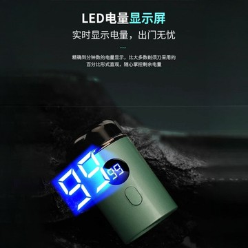 新款迷你小鋼炮旅行剃須刀便攜男士電動小型充電刮鬍刀刮鬍刀頭