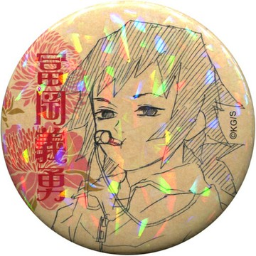 富岡義勇(???學園Ver.)全明星徽章第3彈鬼滅之刃跳躍角色????限定