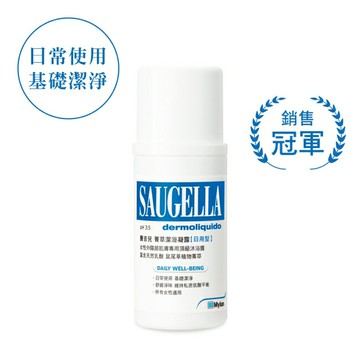 賽吉兒菁萃潔浴凝露(日用型)100ml