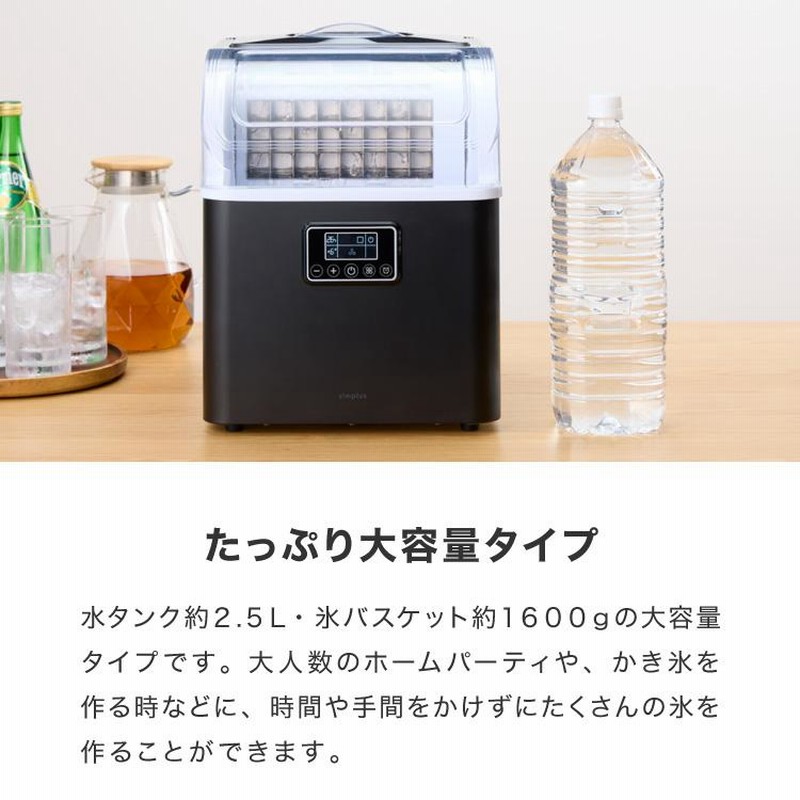 simplusシンプラス製氷SP-CED02四角い氷キューブ2.5L自動洗浄機能 Amazon.co.jp: simplus シンプラス 製氷機 SP-CED02 四角い氷