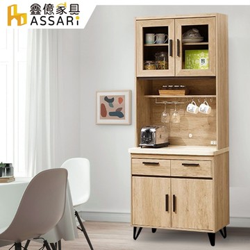 ASSARI-北美2.7尺石面餐櫃全組(寬82x深41x高202cm)