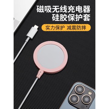 適用蘋果13 14 15無線充MagSafe保護殼防摔刮iPhone12pro Max硅膠保護套手機磁吸無線充電器全包防塵軟殼套