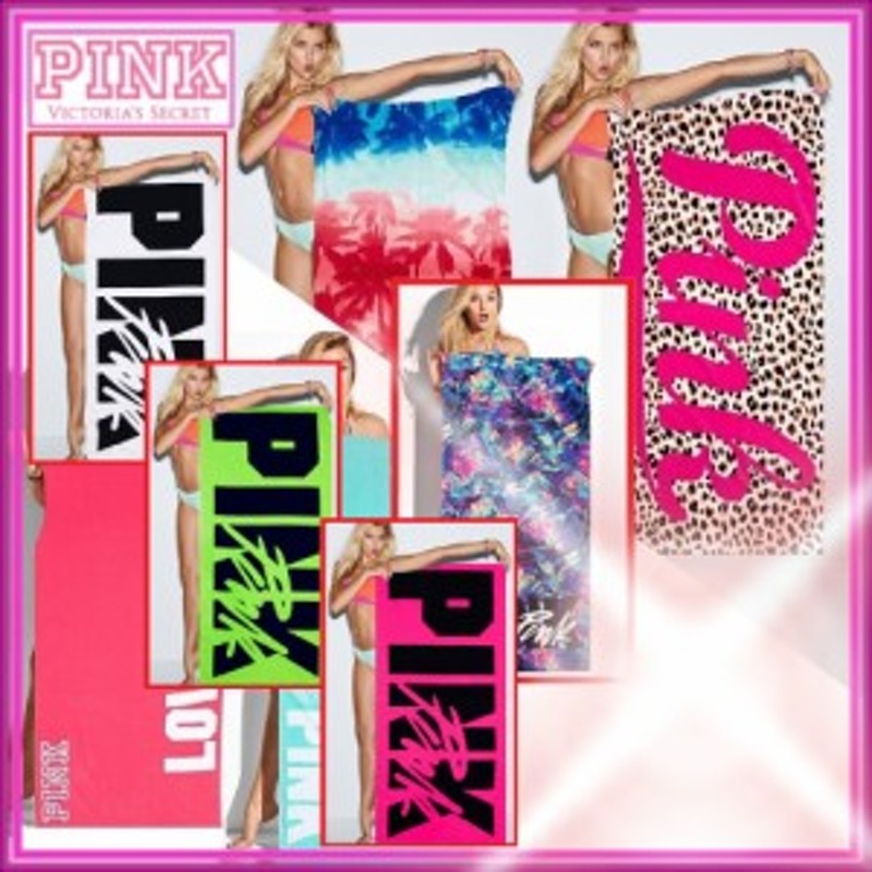 Pinkビーチタオル Pink Beachtowel ヴィクトリアシークレットpink 通販 Lineポイント最大1 0 Get Lineショッピング