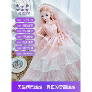 80厘米洋娃娃玩具女孩套裝2024新款公主大號玩具換裝禮盒生日禮物