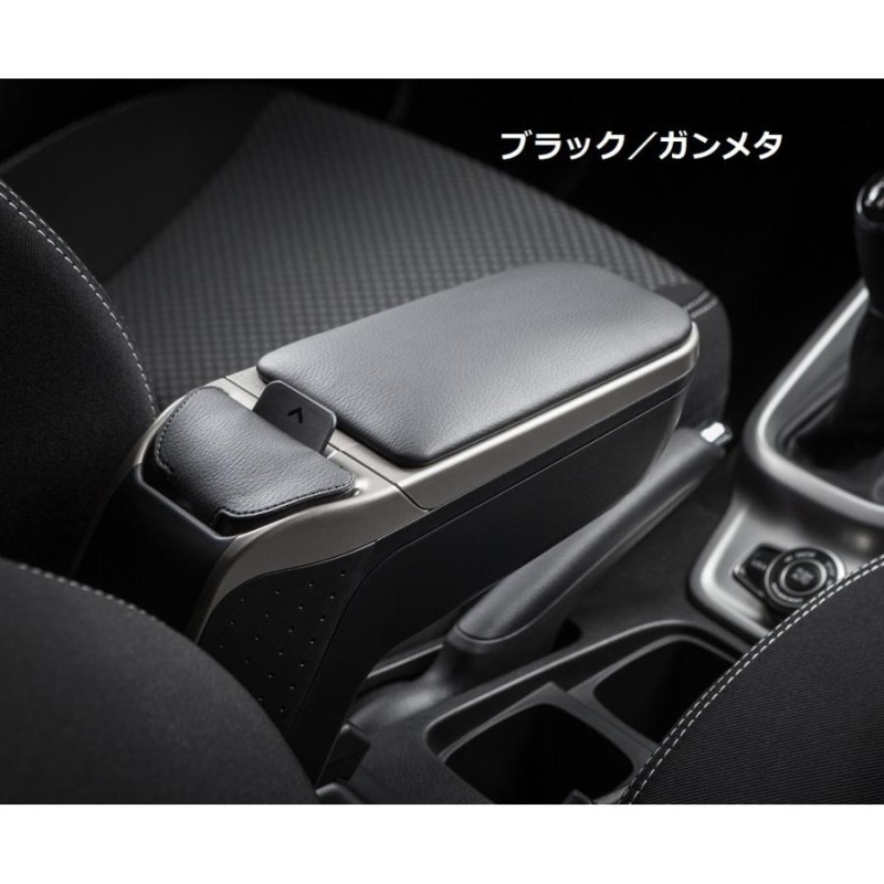 Armster2 アームスター2 アームレスト + アダプター SUZUKI JIMNY