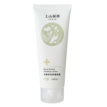 上山採藥沒藥草本舒緩凝霜100ml