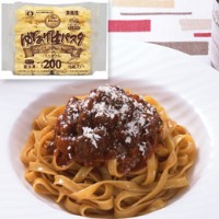  ゆであげ生パスタ もちもちフェットチーネ(ミニダブル) 200G 5食入 冷凍 3セット