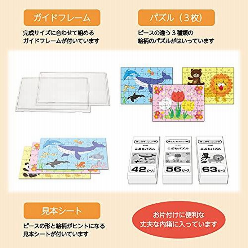 日本産】 エポック社アルミ製パズルフレームパネルマックスゴールド 26x38cm