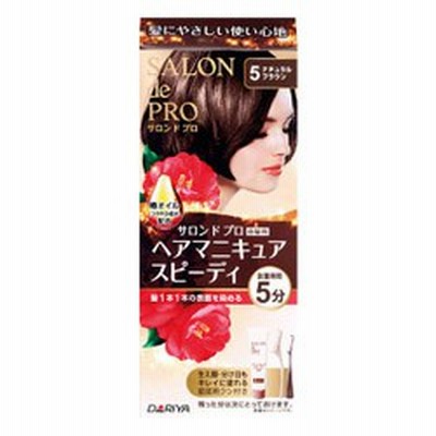 【ダリヤ】サロンドプロ ヘアマニキュア・スピーディ (白髪用) 5 ナチュラルブラウン ※お取り寄せ商品