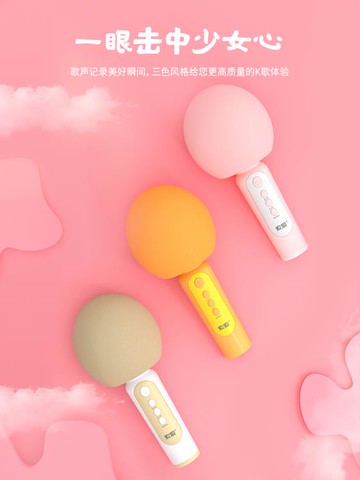 索愛話筒音響一體麥克風適用唱吧全民k歌神器手機無線家用 99購物節