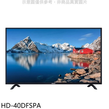 【HERAN 禾聯】【HD-40DFSPA】40吋電視(無安裝)