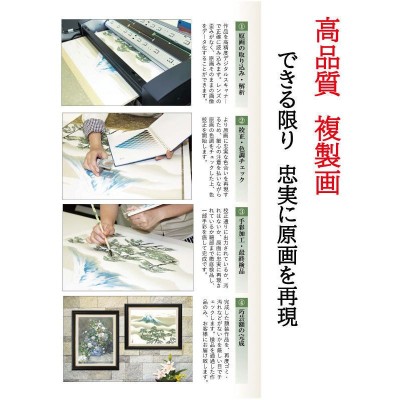 絵画 アート額絵 街路樹のある風景「噴水公園」＆ホワイトフレーム 高