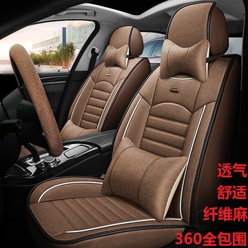 汽車坐墊新款全包圍專用座套四季通用棉麻布藝坐套春季小車座墊套