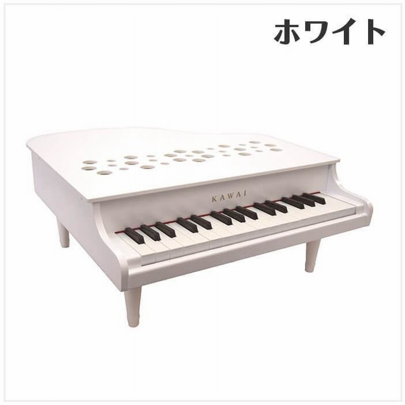 カワイ ミニピアノ KAWAI P-32 (子供用 ミニ鍵盤 ピアノ 玩具 おもちゃ