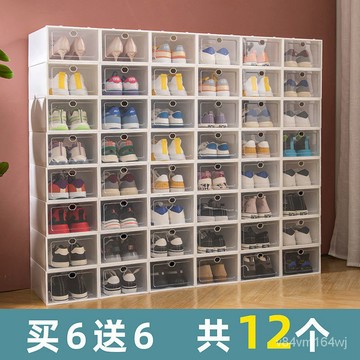 【優選好物】塑料鞋盒透明收納盒可折疊可拆卸宿舍簡易省空間神器鞋盒防塵防潮jioyh 4dqo