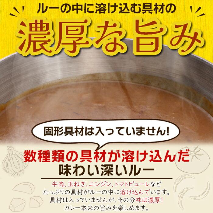 20種類以上のスパイス使用！美味しいレトルト食研カレー4食(200g×4袋)