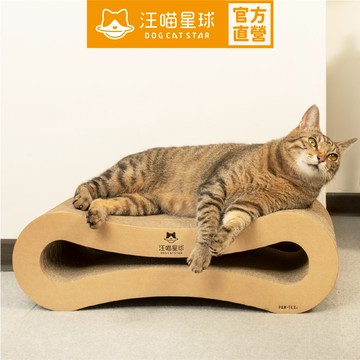 【汪喵星球】經典小 8 字型貓抓板 耐磨耐抓 貓磨爪 貓玩具 貓床