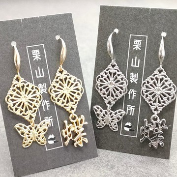 優雅的縷空蝶與漢字蝶・和風西風的奇妙魅力・亦可搭配和服及日式服飾