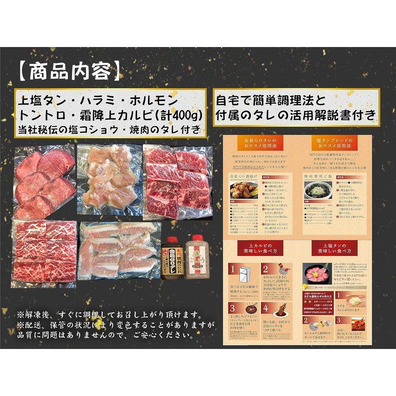 お歳暮 ギフト 黒毛和牛 国産牛 6種 2段重 焼肉セット ご自宅用 高級 国産牛 A4 A5 等級 焼肉 牛肉 おせち 人気メニュー 和牛