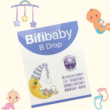 必惠而滴液 新生兒、嬰幼兒適用益生菌(效期2027.02)