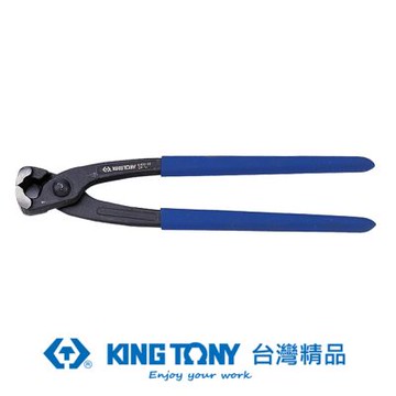 KING TONY 專業級工具 歐式兔子鉗 10英吋 (KT6431-10C)